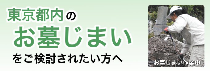 ohakajimai_hedder